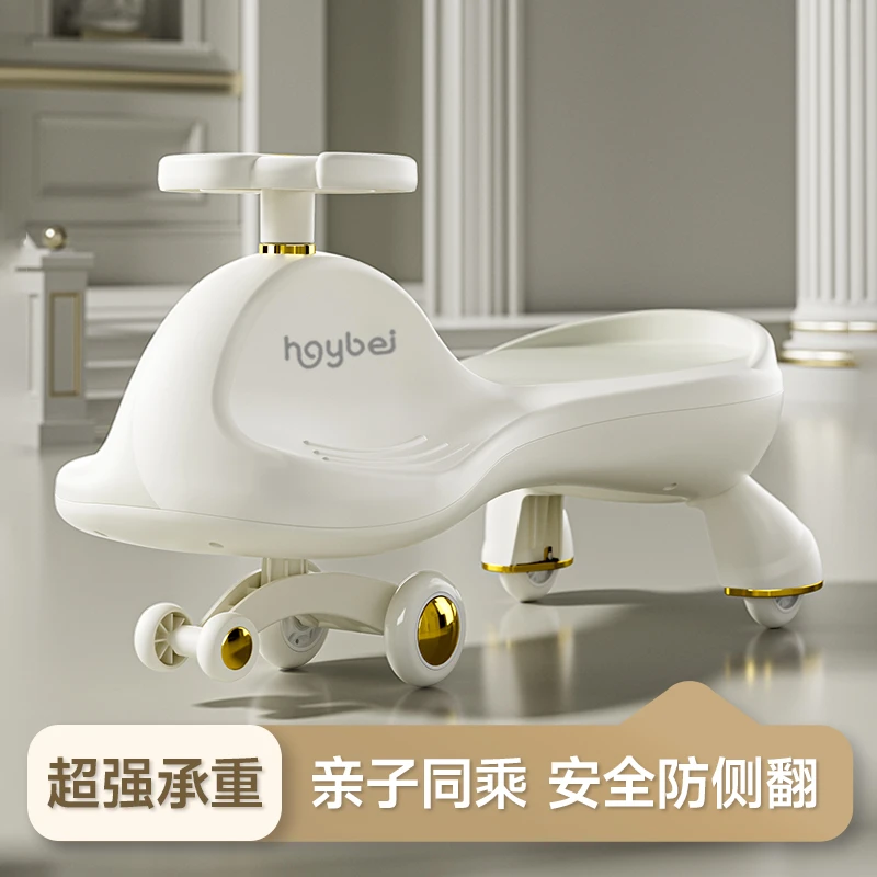 扭扭车儿童1一3岁静音轮防侧翻大人可坐双人宝宝溜溜车平衡摇摇车