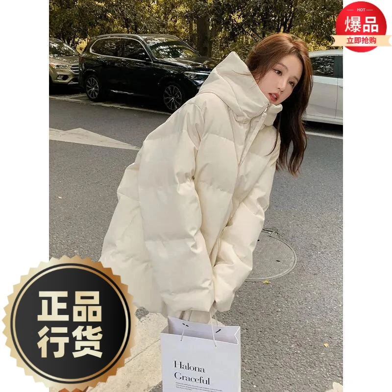 波司澄羽绒服新款爆款羽绒女士女款年韩版宽松龟背廓形季中长款加