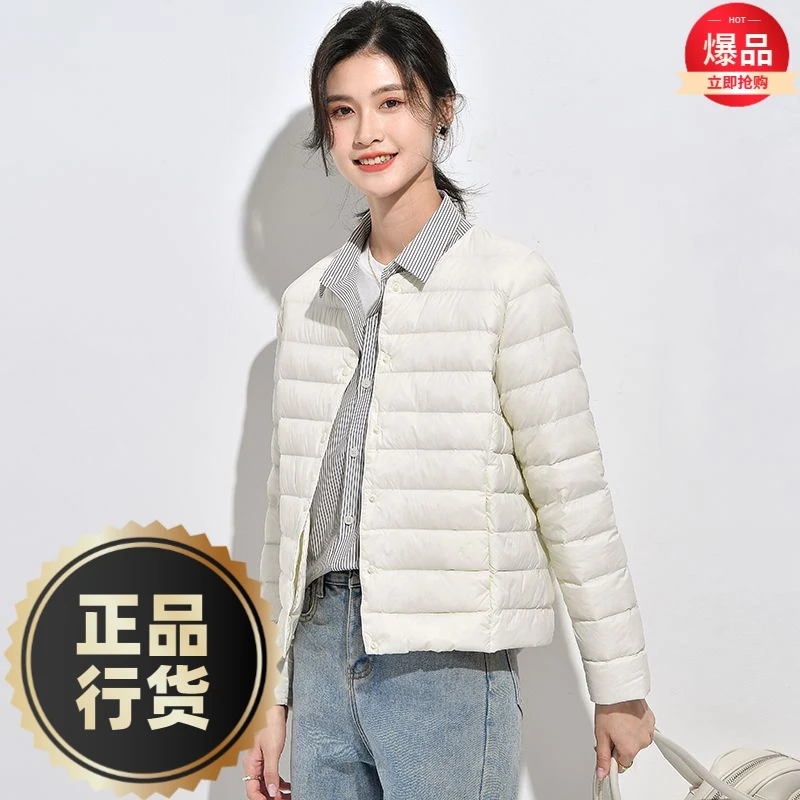 波司澄羽绒服新款爆款圆领轻薄款羽绒内胆女士女款短款内搭女士女