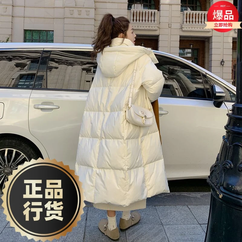 波司澄羽绒服新款爆款奶fufu白色羽绒女士女款季韩系温柔宽松长款