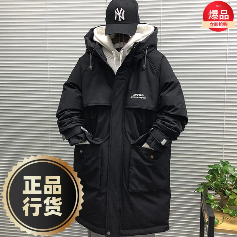 波司澄羽绒服新款爆款季加厚加大码男款装休闲外套男款长款情侣宇