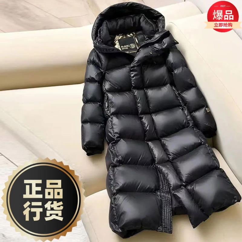 波司澄羽绒服新款爆款鹅绒黑金原版羽绒男款女士女款90白鹅绒极寒