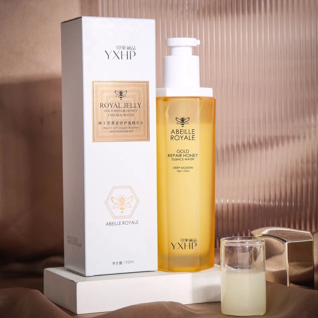 【到手2瓶】印象涵品蜂王浆黄金修护蜜精华水乳