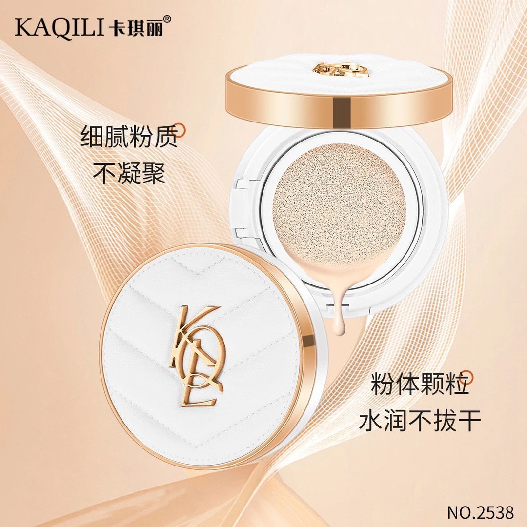 KAQILI卡琪丽菁纯柔焦皮革气垫BB霜