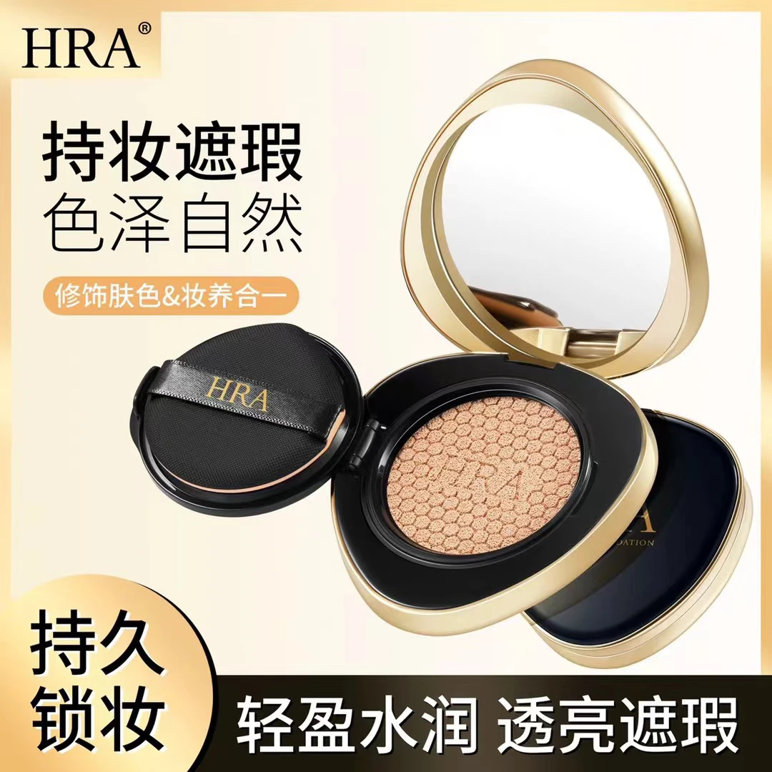 HRA轻盈水润透亮遮瑕垫气垫粉底液