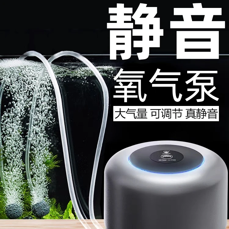 增氧机气泵鱼缸超静音真氧泵家用养鱼专用龙鱼循环泵增氧泵打氧机