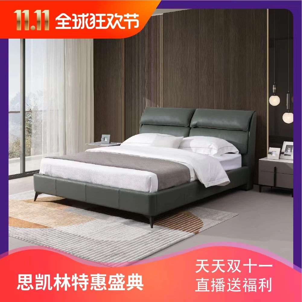 思凯林思凯林东契奇床头层牛皮主卧大床DY805