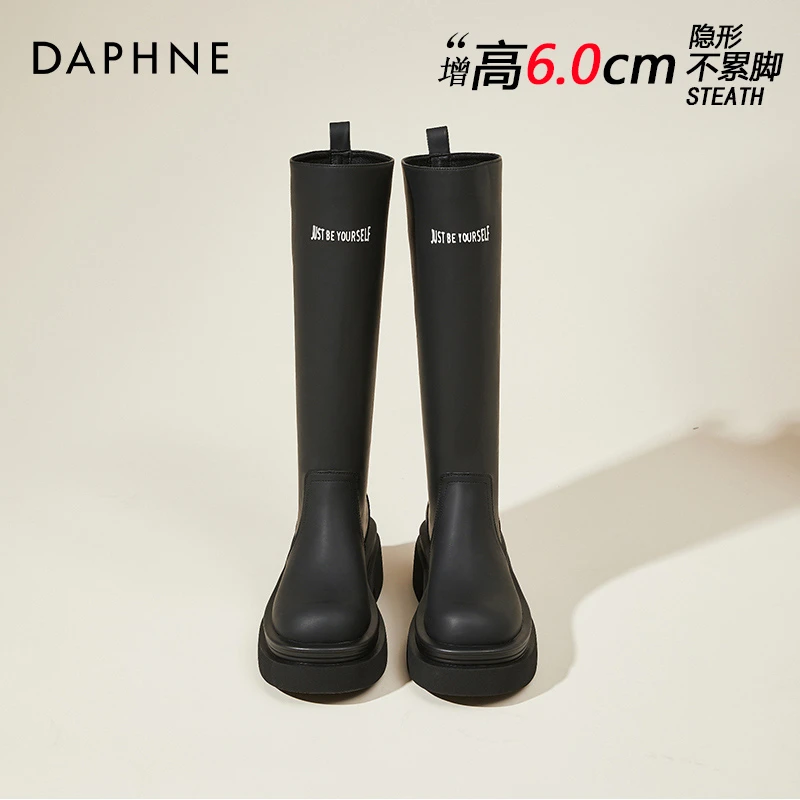 达芙妮小个子增高长筒靴女厚底2025秋季女鞋百搭瘦瘦靴高筒骑士靴