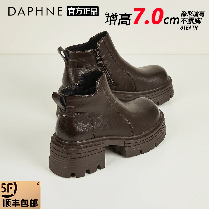 达芙妮7CM厚底切尔西靴女2025冬季加绒粗跟马丁靴时尚短筒烟管靴