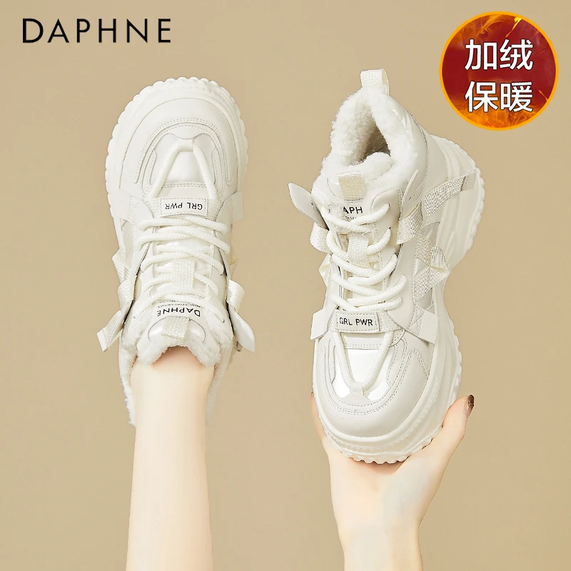 达芙妮6.5CM厚底老爹鞋2025冬季加绒雪地靴棉鞋女休闲高帮小白鞋