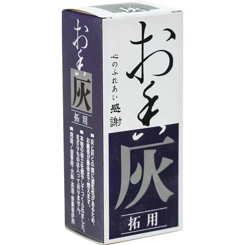 天然香道灰茶道2盒篆香燃烧香炉香篆专用灰源头厂家直销
