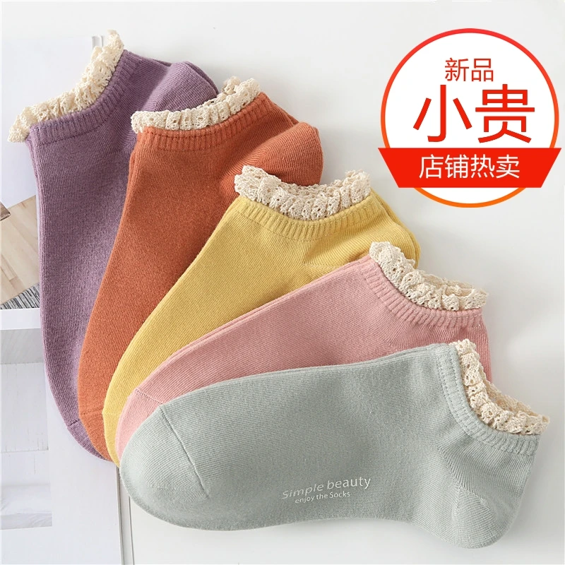 花边袜子女韩版短袜潮流百搭春夏款蕾丝边船袜士透气清新甜美春秋