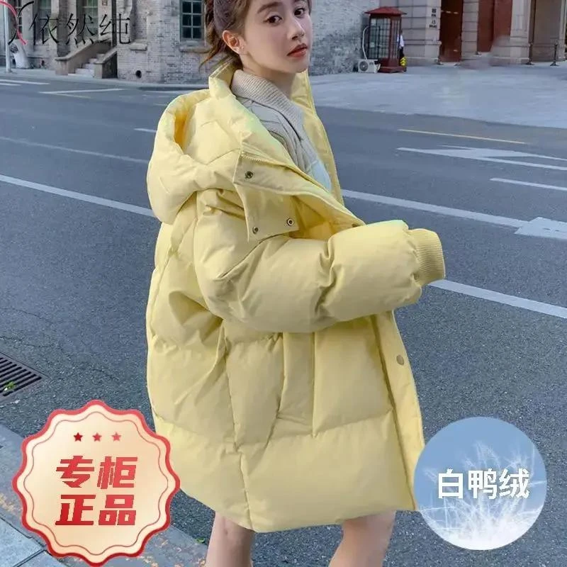 波司澄羽绒服2023新款依然季女款女士宽松加厚衣短款韩版面包外套