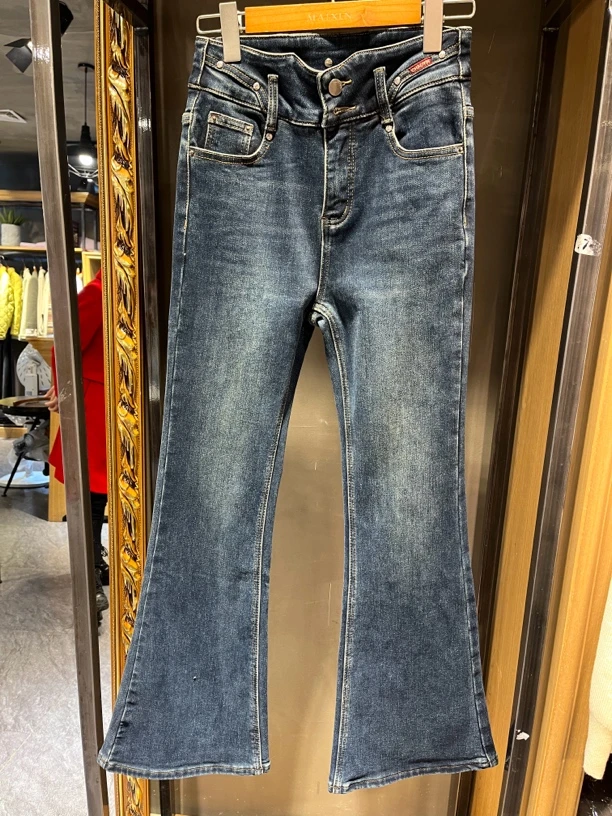 麦寻KCNZG008新款高腰弹力微喇牛仔裤显腿长