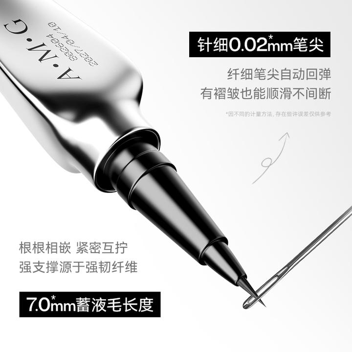 LVAELK定位眼线液笔新手神器便携精致银管不脱色晕染自然持久