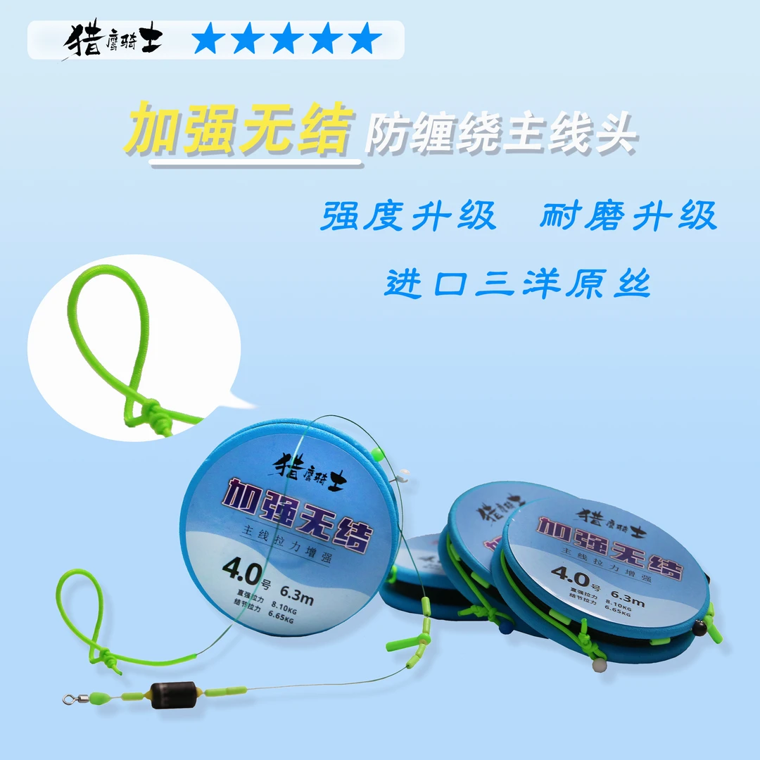 （无结主线组）成品耐磨主线超强拉力鲫鱼鲤鱼进口鱼线加强拉力强度
