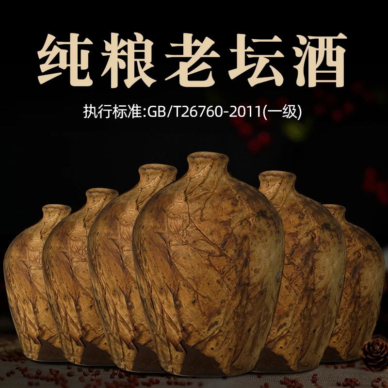 图台【酒厂直供】老坛贵州酱香型白酒茅台镇53度封坛酱酒53度500ML