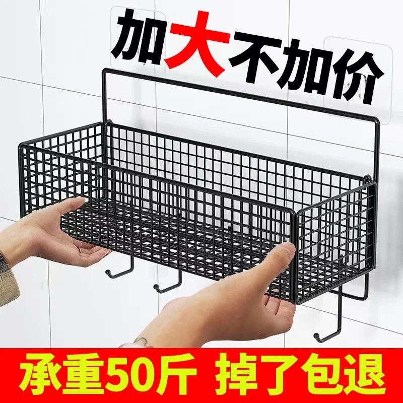 卫生间置物架免打孔浴室壁挂洗手间用品大全墙上收纳神器洗漱台