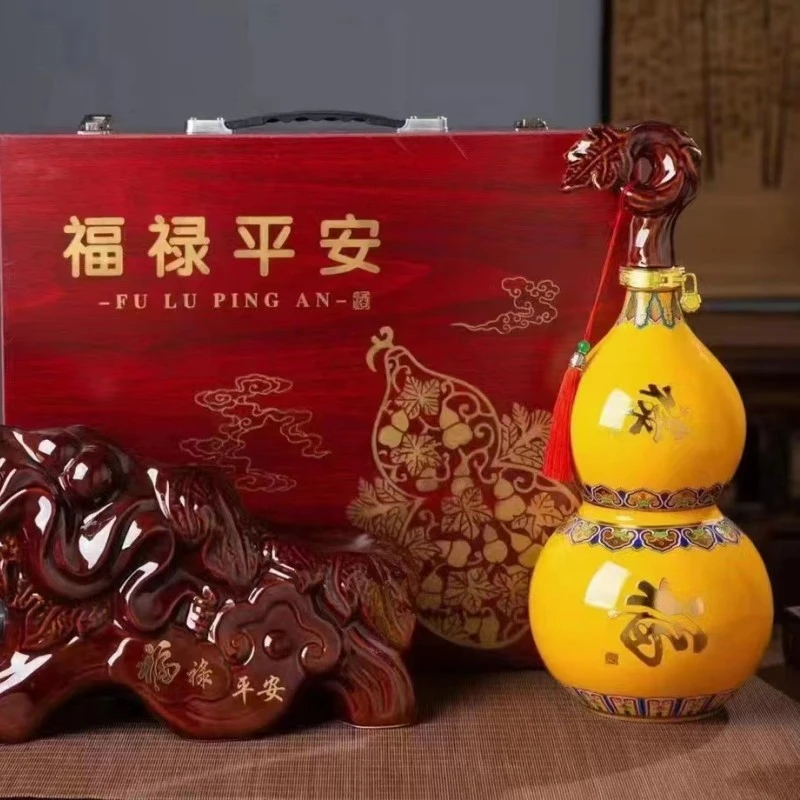 景德镇5斤装葫芦福禄平安陶瓷酒瓶五斤装家用空酒壶陶瓷底座摆件
