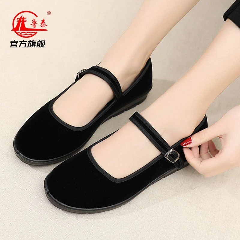鲁泰礼仪鞋女工作单鞋一字带酒店上班鞋女士浅口广场舞鞋子妈妈鞋