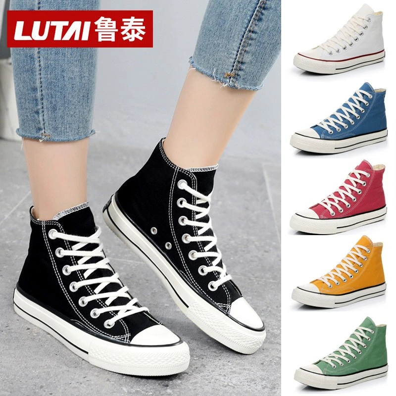 【1812A组合链接】 鲁泰韩版学生帆布糖果男女情侣板鞋高帮百搭休闲
