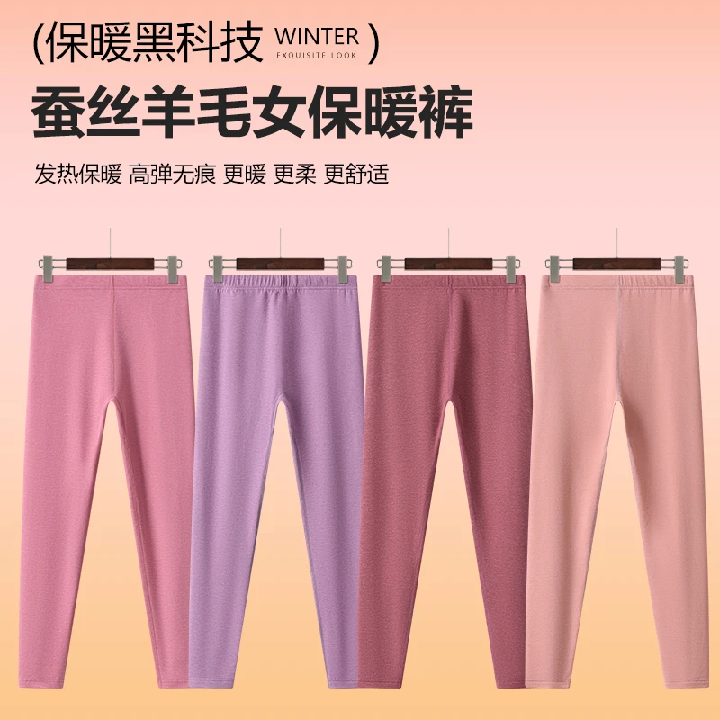 冬季女士德绒保暖裤加厚加绒女衬裤修身女保暖裤高腰无痕大码舒适