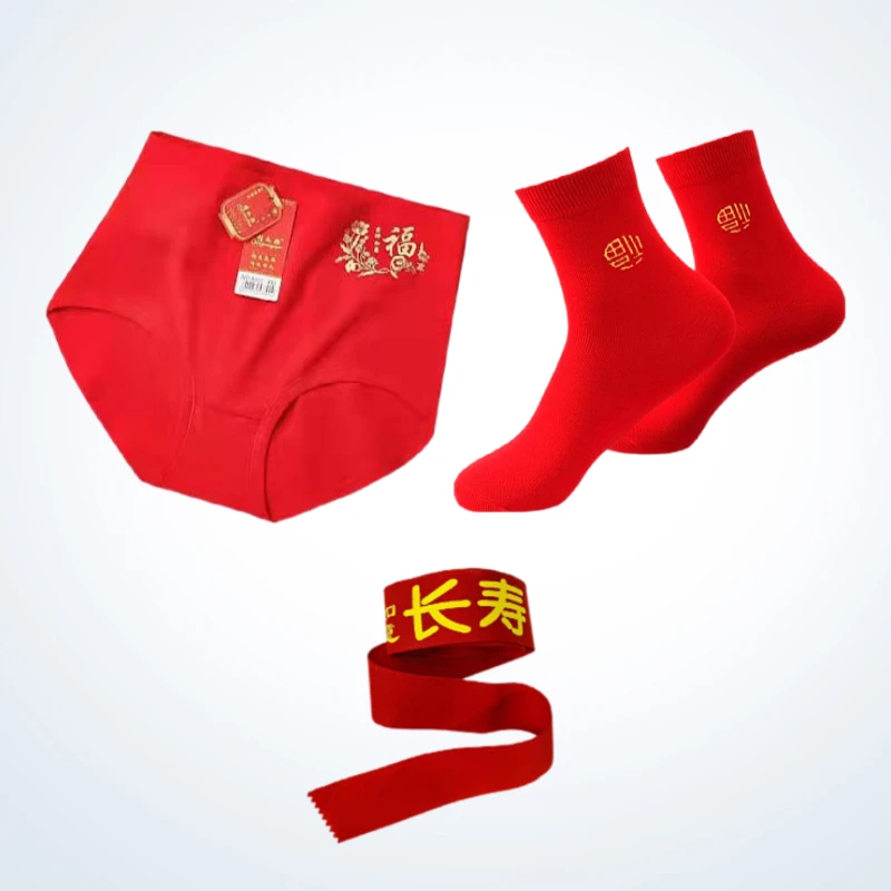 本命年大红内裤袜子腰带女士莫代尔结婚裤头内衣套装莱卡棉红内裤