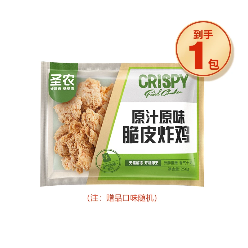 圣农脆皮炸鸡*1包