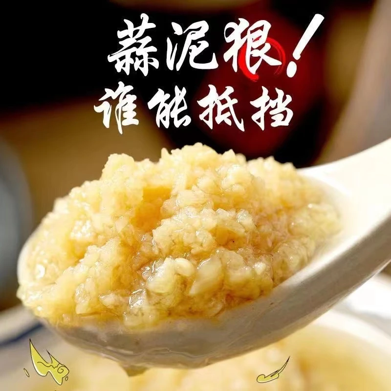 蒜蓉酱蒜泥烤生蚝烤茄子粉丝海鲜扇贝花甲小龙虾烧烤调料火锅蘸料