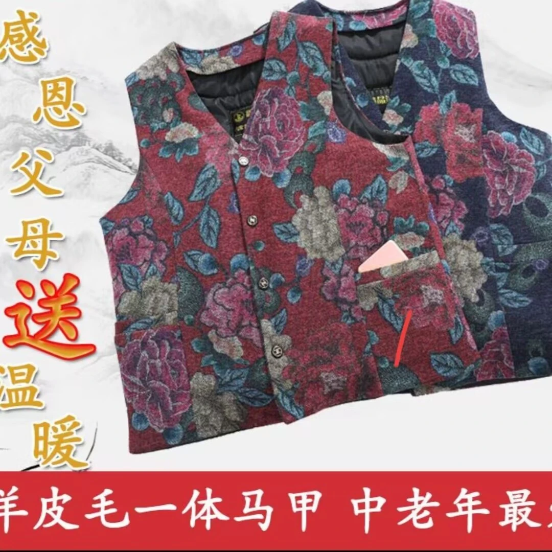 2022女款马甲活里活面可拆卸内胆牡丹富贵