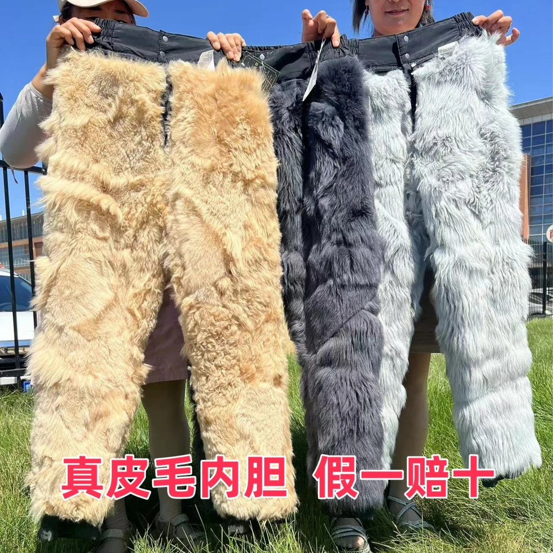 长羊毛冬季户外棉裤皮毛一体内胆活里活面可拆卸男女柔软高腰舒适