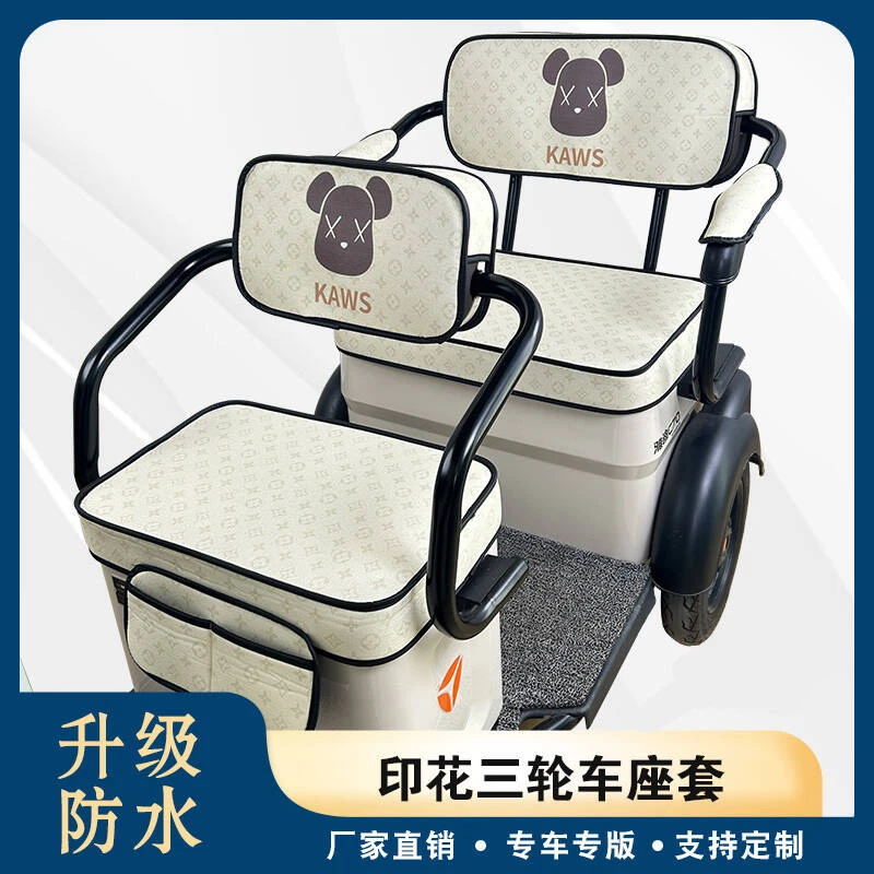 电动三轮车雅迪爱玛金彭小鸟卡通印花防晒座套四季通用休闲坐垫套