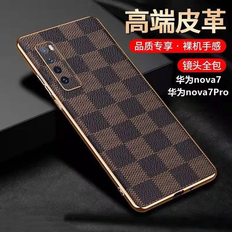 华为nova7系列手机壳 真皮革全包护镜7pro防摔软边轻薄保护套耐脏