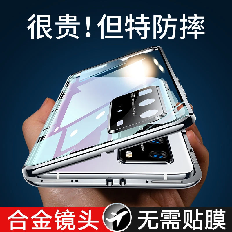 华为P40pro手机壳双面玻璃P40Pro+镜头全包防摔磁吸超薄保护套男
