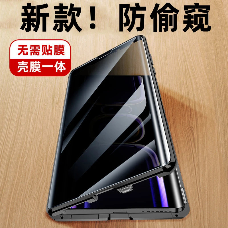 适用于华为p40pro手机壳新款防偷窥双面玻璃透明磁吸全包镜头防摔
