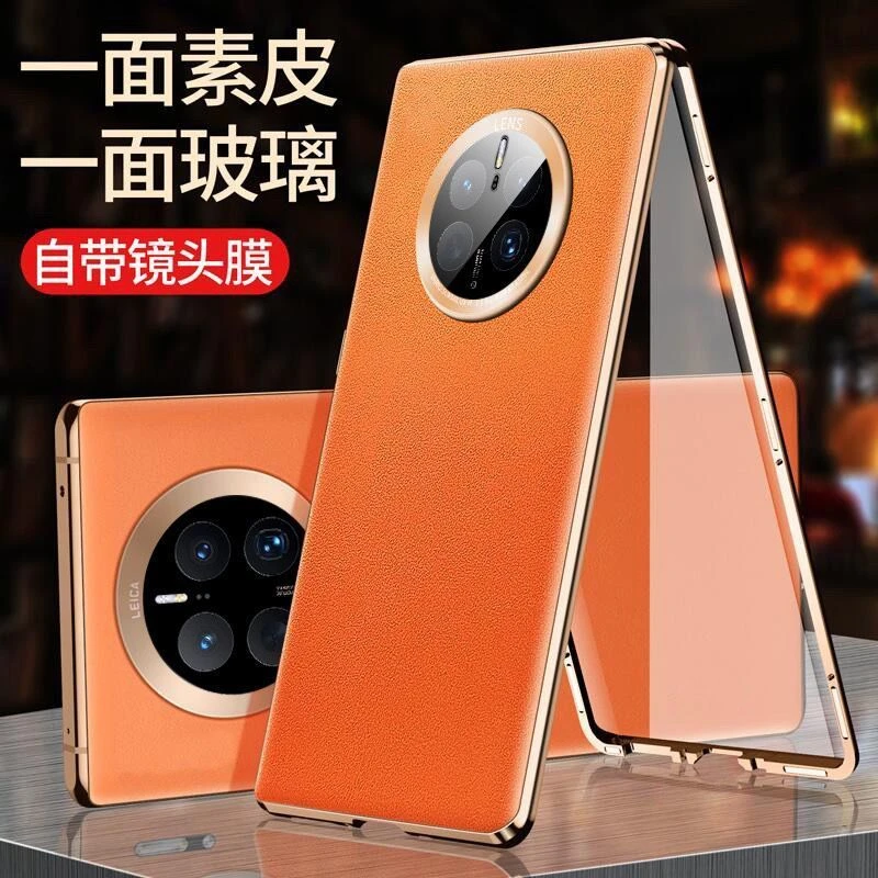 华为mate50Pro手机壳素皮玻璃双面防摔50E/50RS磁吸全包保护套薄