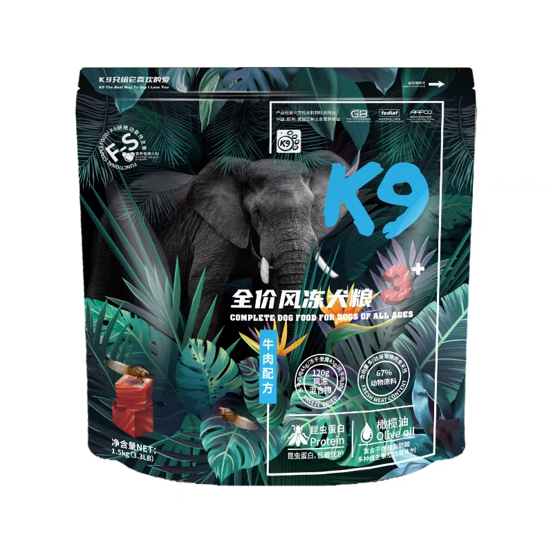 K9全价风冻狗粮昆虫蛋白鸡肉牛肉三拼冻干无谷低敏营养成幼犬通用