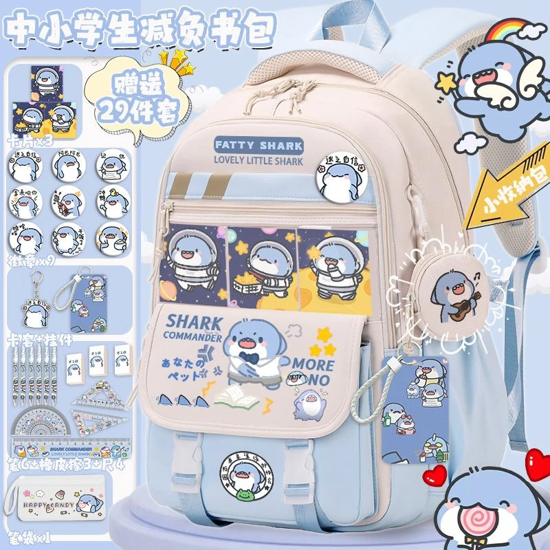 肥肥鲨鱼卡通书包小学生男女可爱大容量三到六年级减负护脊双肩包