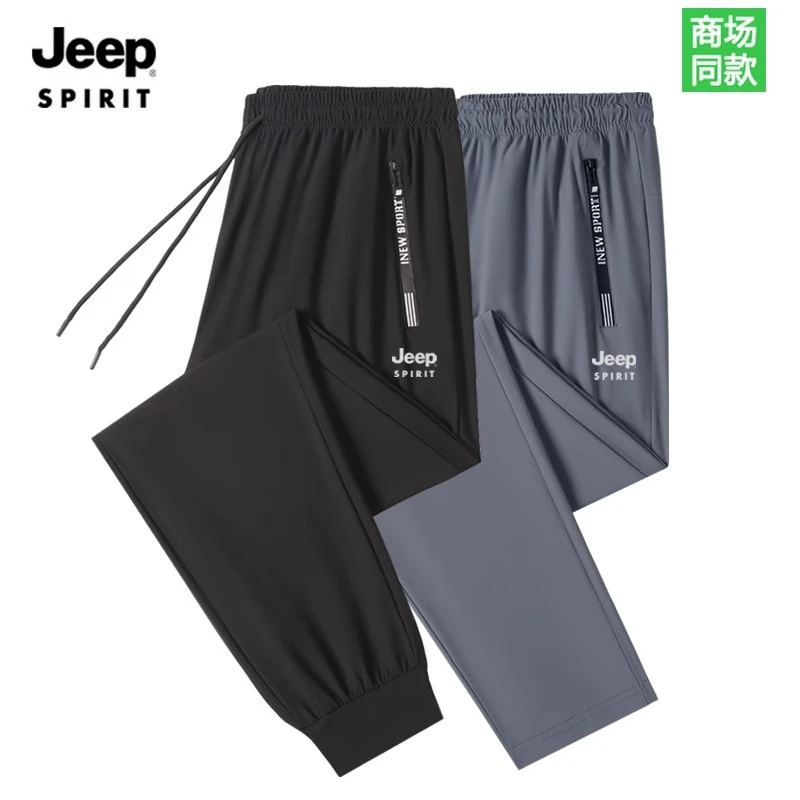 JEEP SPIRIT吉普冰丝速干裤户外休闲宽松运动快干弹力薄款长裤子