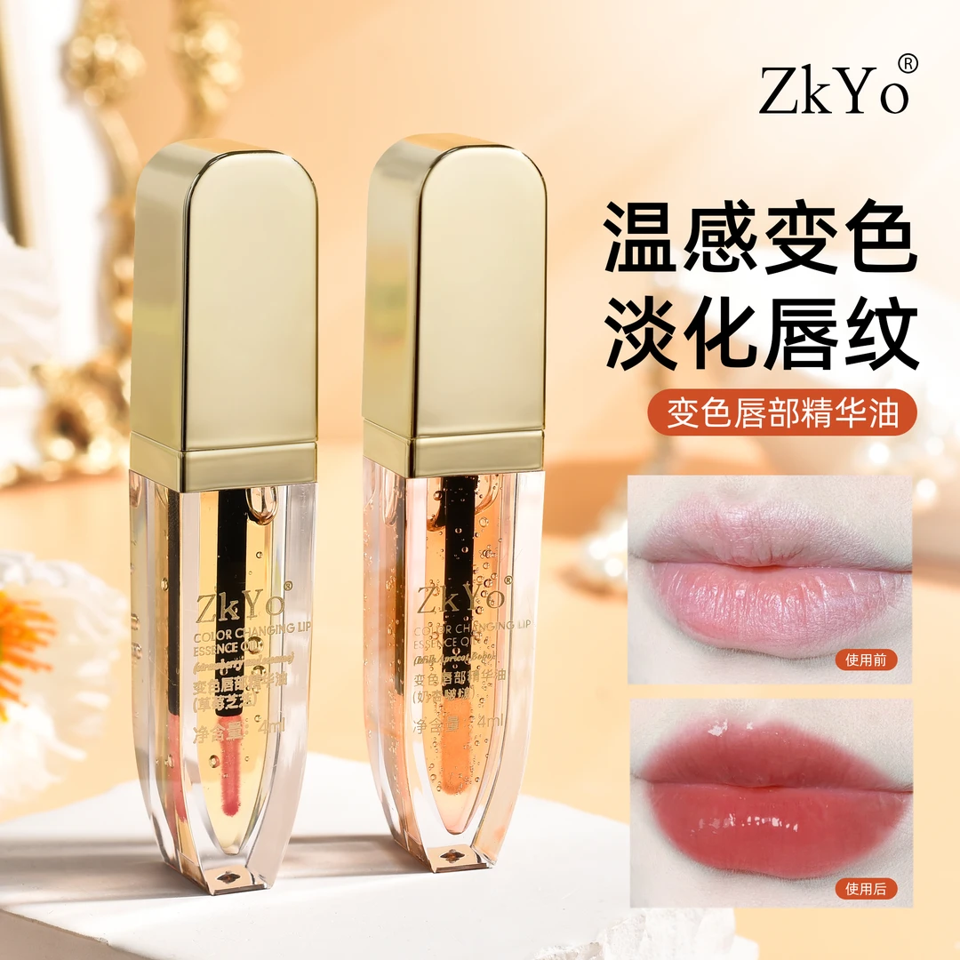【到手2支】到手两支ZKYO唇釉冰透秋冬红棕镜面玻璃显白草莓奶杏色
