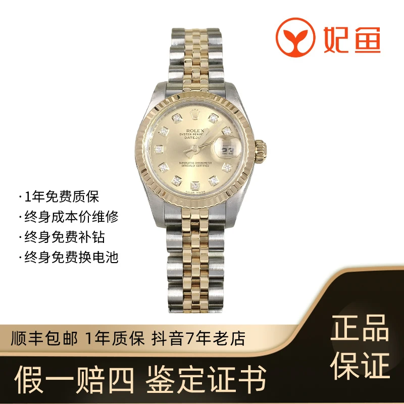 95新 Rolex/劳力士 拆单/奢华手表/自动机械/表径26/S99240527080
