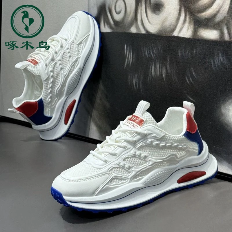 【正品】啄木鸟男鞋时尚低帮厚底春夏款透气男士老爹鞋官鞋子潮流