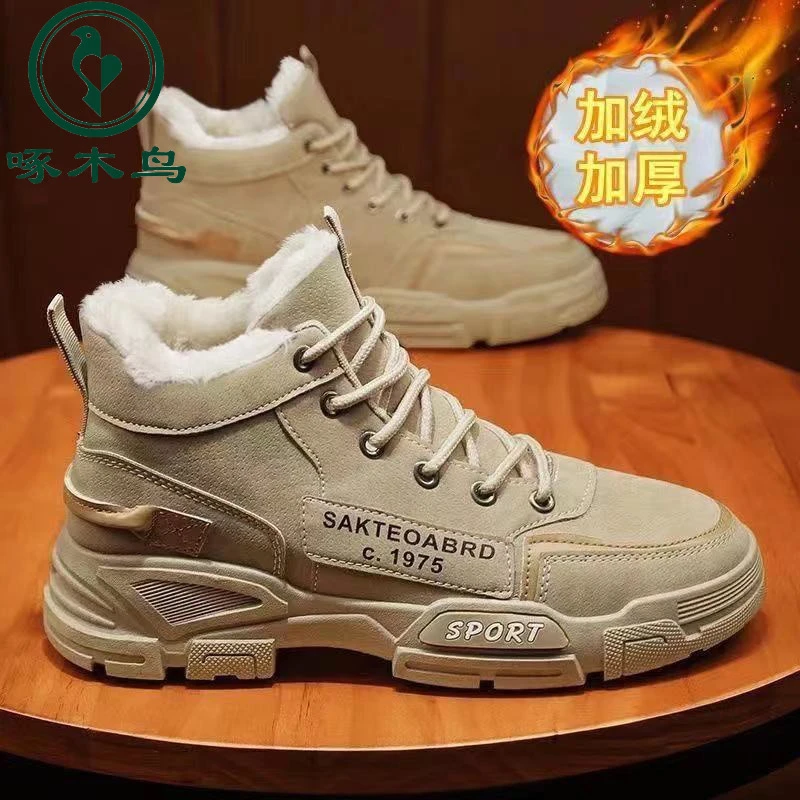 啄木鸟冬季加绒男鞋马丁靴男保暖工装鞋百搭加厚新款百搭小白鞋