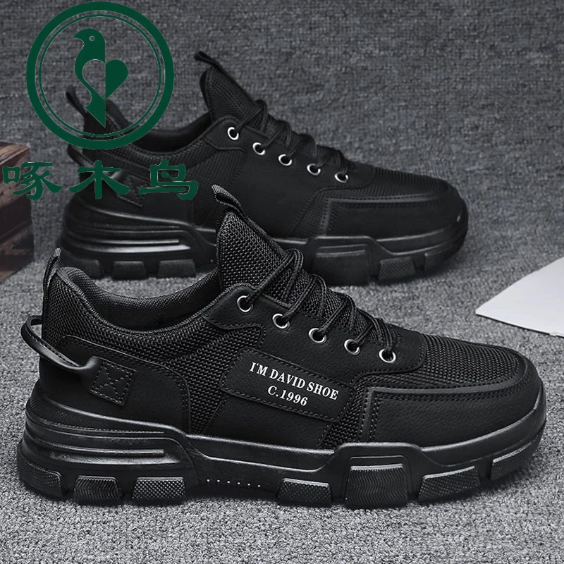 【正品】啄木鸟男鞋防水防滑干活耐磨黑色板鞋潮流运动休闲潮鞋鞋子