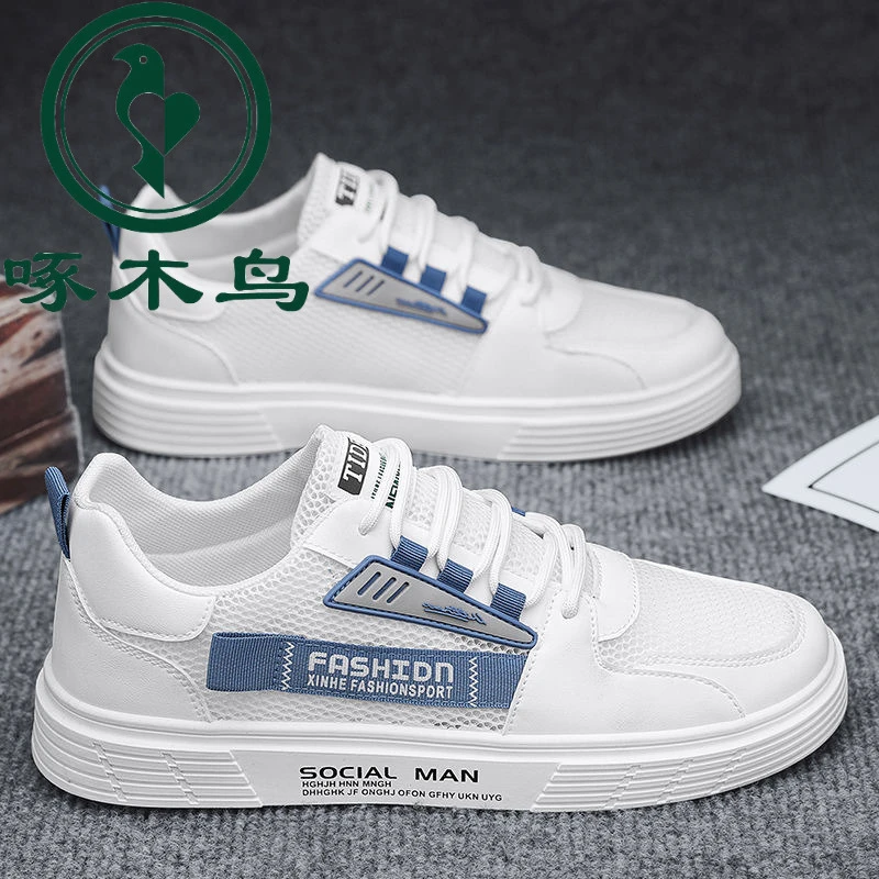 啄木鸟夏季男鞋新款透气镂空网鞋子男学生潮流百搭小白鞋布鞋休闲