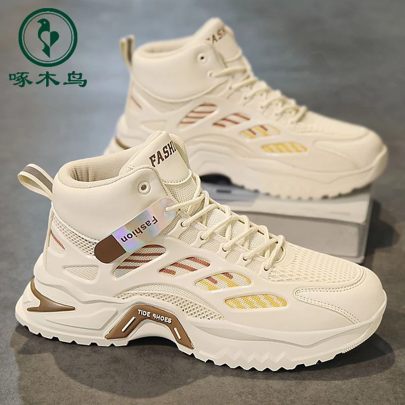【正品】啄木鸟男鞋新款运动鞋休闲高帮透气网面增高老爹百搭潮鞋