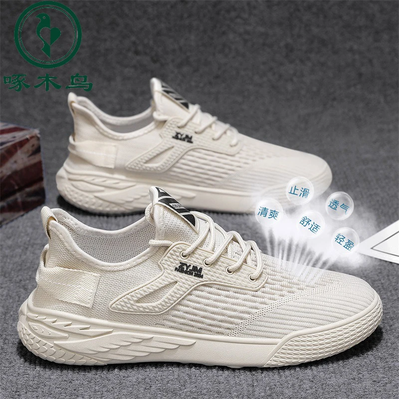 啄木鸟透气防臭飞织针织网鞋男款工作休闲跑步鞋软底网面运动鞋