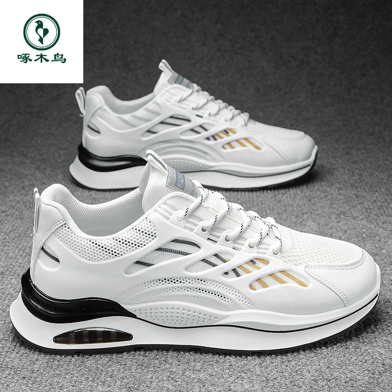 男鞋运动鞋夏季新款透气软底减震老爹鞋轻便网面男休闲鞋