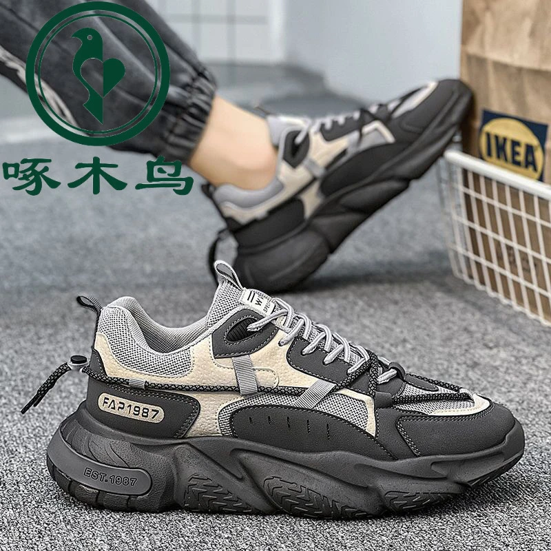 啄木鸟老爹鞋男鞋夏季新款透气网面运动鞋男士潮流百搭内增高休闲