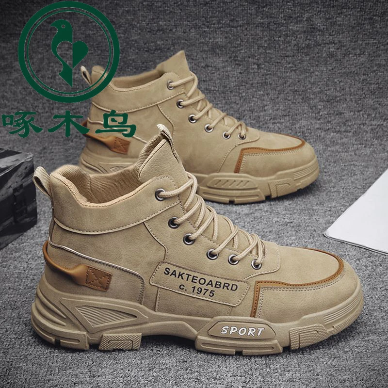 【正品】啄木鸟青少年大童初中学生运动跑步鞋男孩跑鞋男士休闲百搭